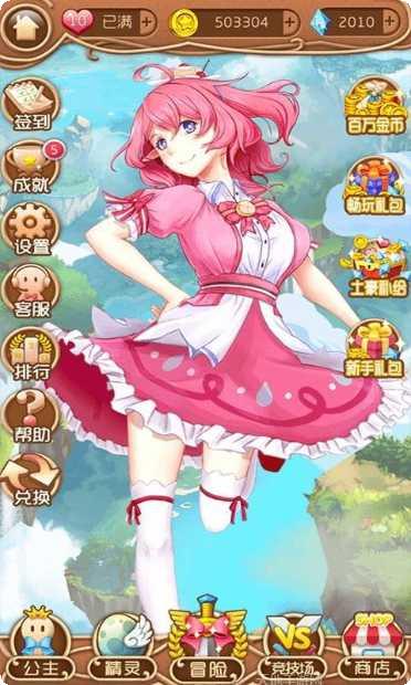 糖果公司玩法介绍