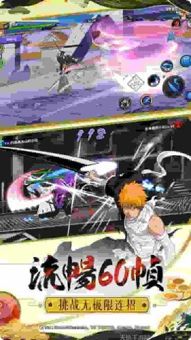 境界死神激斗技能搭配建议