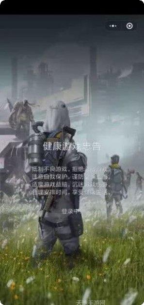 生化战机游戏攻略