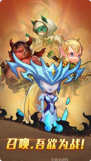 召唤师技能搭配