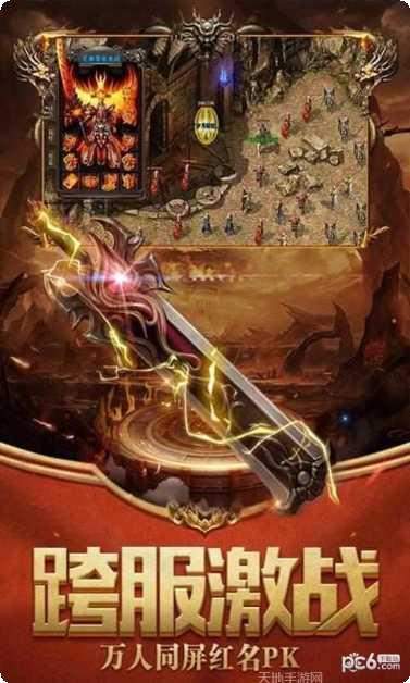 怒火一刀果盘版攻略