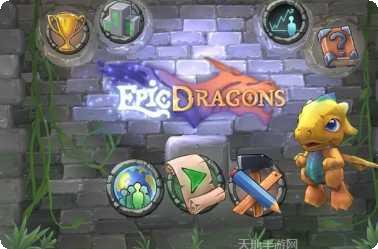 恐龙时代非洲竞技场最新版本