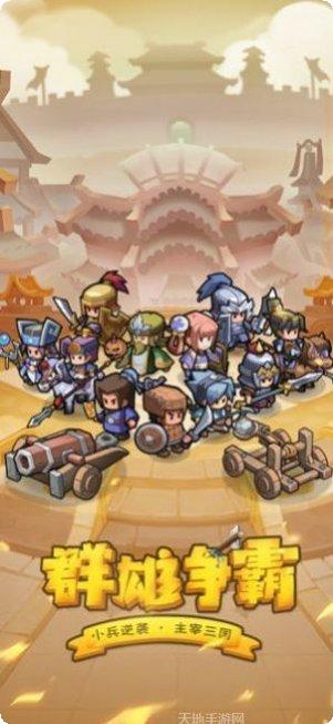 小咖棋牌游戏下载