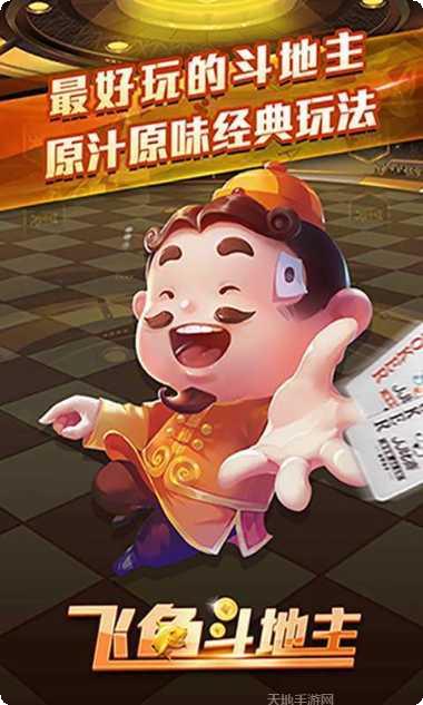 百分棋牌玩法介绍