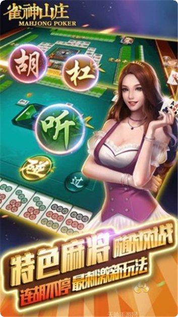 古怪猴子下载链接