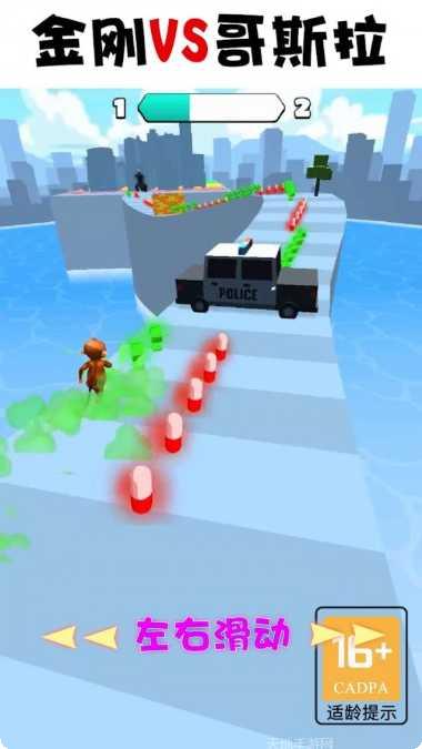 怪物向前冲最新版本下载