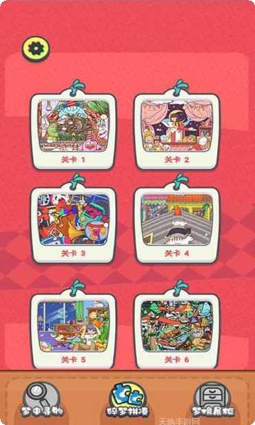 我眼神特好最新版本