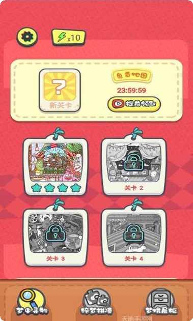 我眼神特好玩法介绍