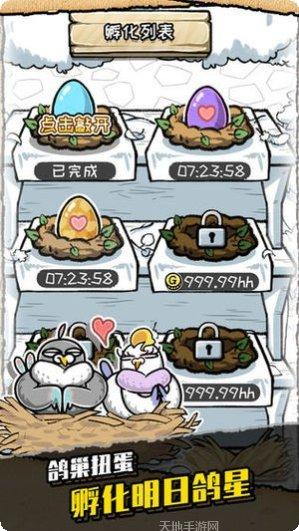 我是鸽手咕咕咕攻略