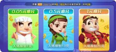 天天三扣一游戏攻略