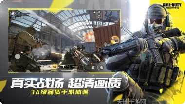 使命战争模拟器玩法介绍