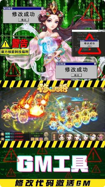 修仙物语bt版礼包