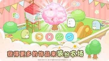 角落小伙伴农场兑换码