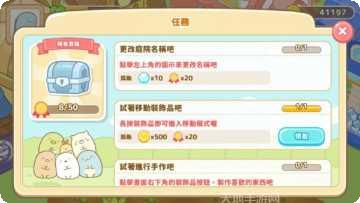 角落小伙伴农场最新版本