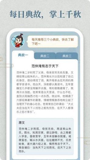 开心答人红包版攻略