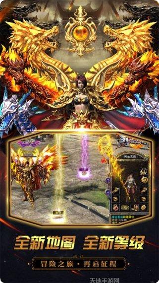 烈火屠龙高爆版攻略