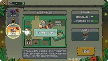 小人国冒险攻略大全