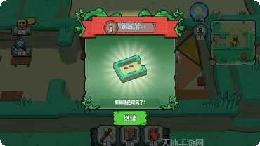 小人国冒险最新版本