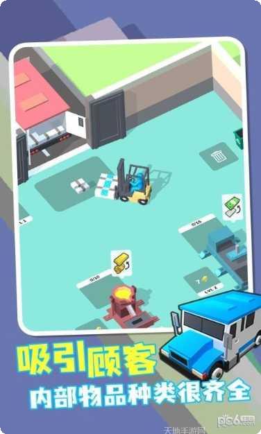 我的小小玻璃花园玩家交流