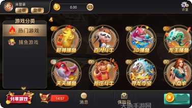 开元707棋牌游戏下载