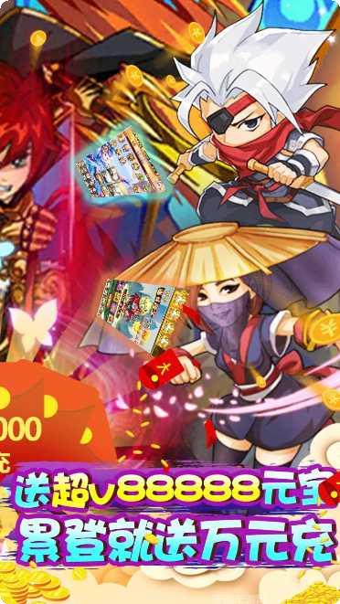 魔域迷宫送充版礼包