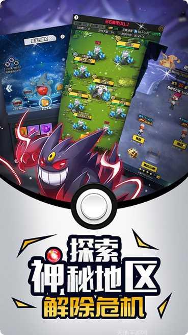 梦幻宠物大作战礼包