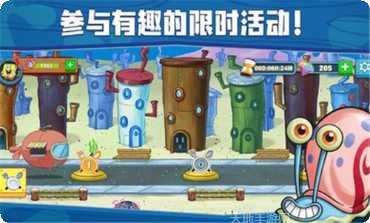 海绵宝宝大冒险怎么通关