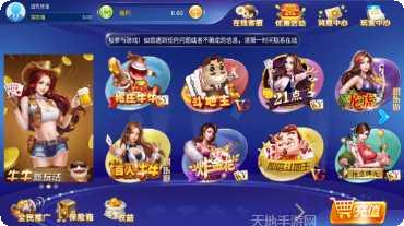 五元棋牌安卓版