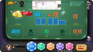 五元棋牌最新版本