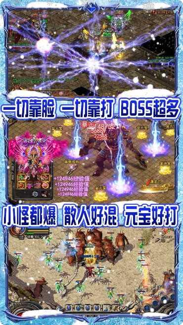 怒剑传奇游戏攻略