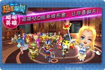 超级提莫百度版最新版本