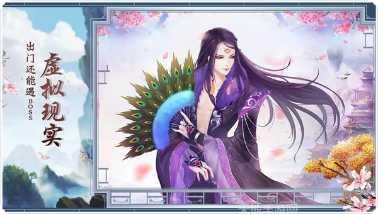 一剑断念果盘版最新版本