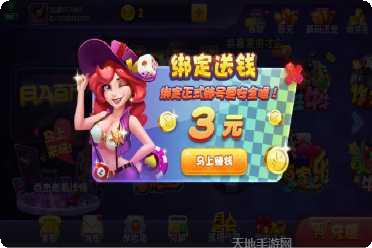 非比棋牌游戏攻略