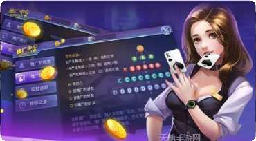 天枢棋牌玩法介绍