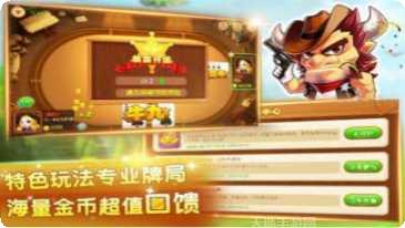 游乐互娱棋牌ios版