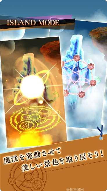 STREET BALL 2游戏攻略