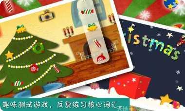 圣诞节消除3游戏攻略