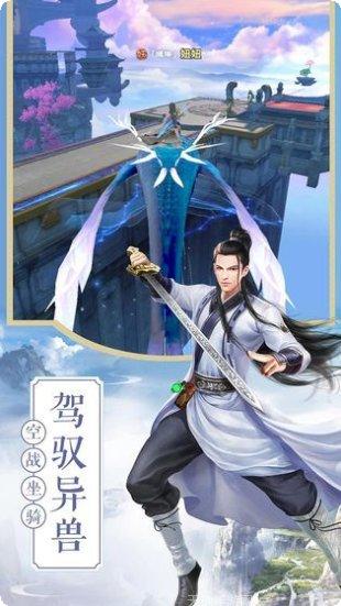 我在江湖之仙侣奇缘攻略