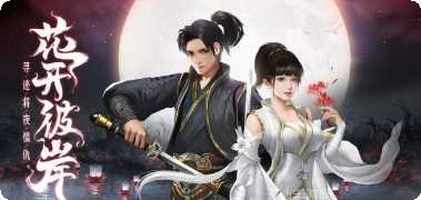 大威天龙之爆兽猎人下载