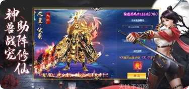 大威天龙之爆兽猎人角色介绍