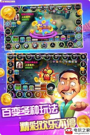 好正中棋牌玩法