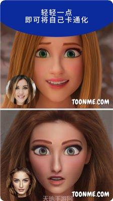 toony car角色解锁