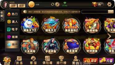 法拉利棋牌苹果版