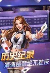 江淮阜阳麻将规则