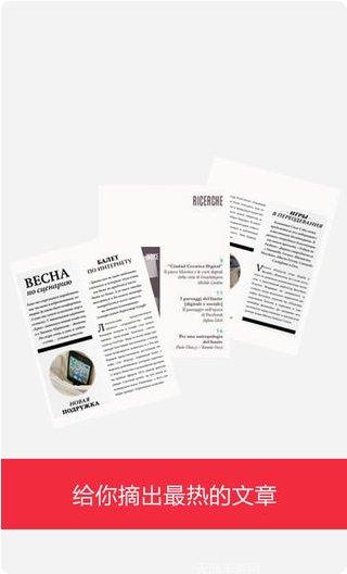 Vivarium游戏攻略