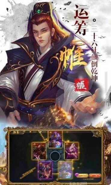 神魔三国录红包版礼包