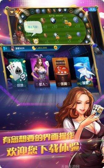 大众电玩苹果版