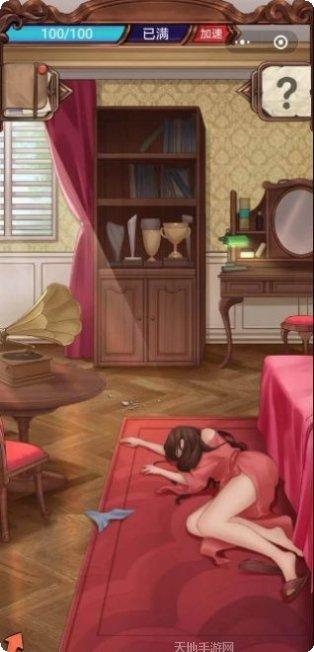隐秘的酒店游戏评测
