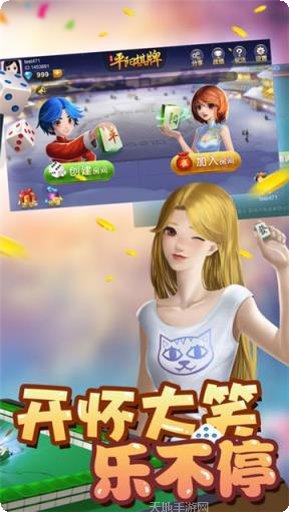 新豪联盟俱乐部攻略大全