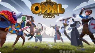 维京人的村庄资源收集